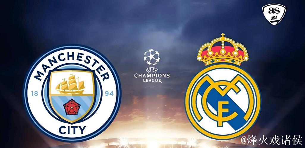 与曼城一役仅1次射正,为有统计以来皇马欧冠主 与曼城一役仅1次射正,为有统计以来皇马欧冠主