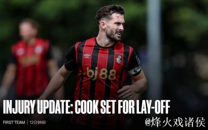 伯恩茅斯中场亚当斯内侧副韧带重伤，美国担心影响到世界杯