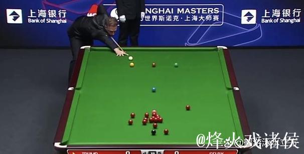 塞尔比6-4战胜特鲁姆普 晋级斯诺克上海大师赛四强 塞尔比6-4战胜特鲁姆普 晋级斯诺克上海大师赛四强