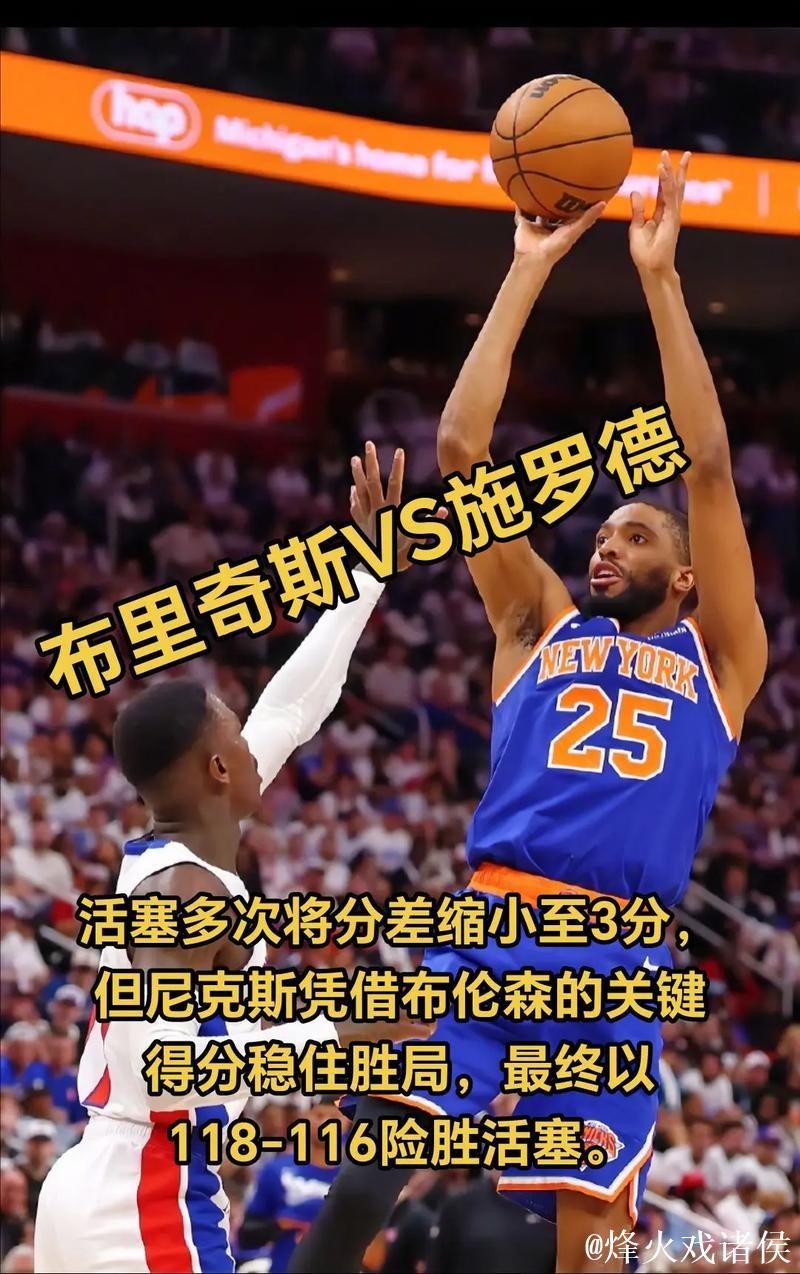 爵士击败公牛止6连败 格林关键三分助火箭胜尼克斯 爵士击败公牛止6连败 格林关键三分助火箭胜尼克斯