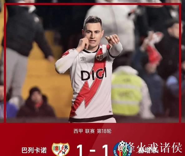 意甲-莱奥关键进球 米兰客场1-0力克卡利亚里暂居榜首